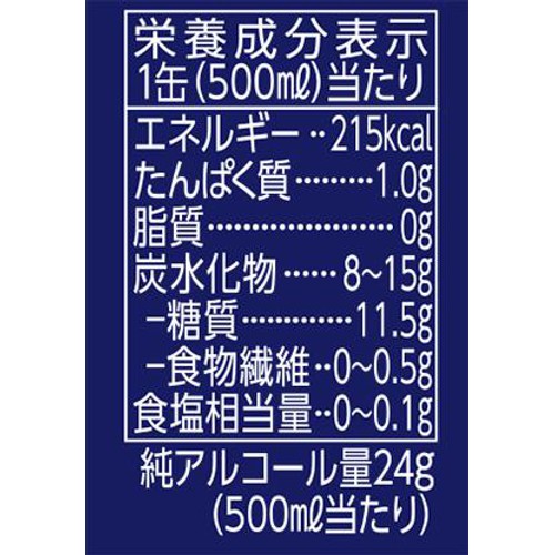 バーリアルグラン リッチテイスト 1ケース 500ml x 24本 トップバリュベストプライス