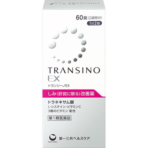 【第1類医薬品】トランシーノEX 60錠
