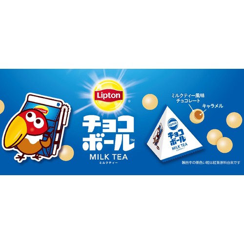 森永製菓 チョコボール リプトンミルクティー 8袋入