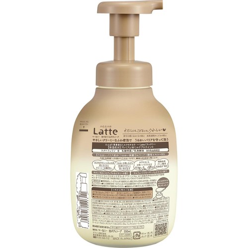 クラシエ マー&ミー ラッテ 泡で出てくるボディソープ 550mL