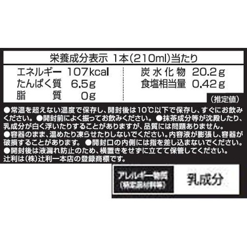 明治 辻利 お濃い抹茶ラテ お買得セット 1ケース 210ml x 4本 Green