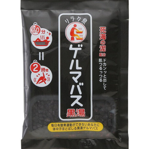 リラク泉 ゲルマバス黒湯 40g