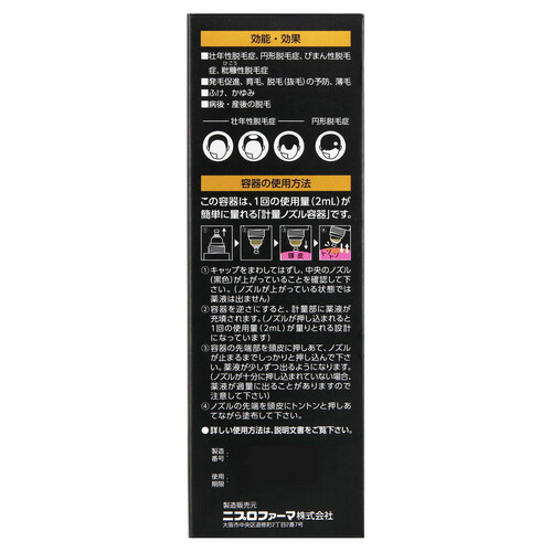 【第3類医薬品】カロヤンプログレEX D 120ml