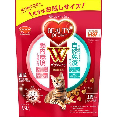 【ペット用】 日本ペットフード ビューティープロキャットWケア 腸内の健康維持・自然免疫ケア フィッシュ味 150g