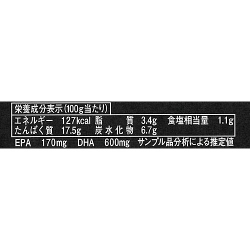 伊藤食品 あいこちゃん 黒の鯖醤油煮 150g