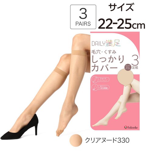 デイリー満足 しっかりカバー ひざ下丈 3足組 22ー25cmクリアヌード