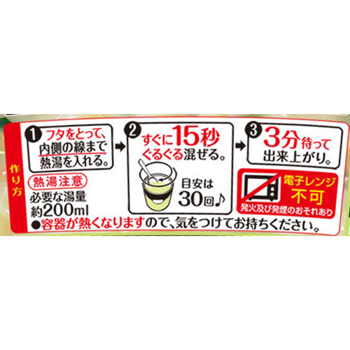 味の素 クノール スープDELI サーモンとほうれん草のクリームスープパスタ 39g