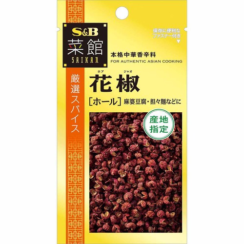 エスビー食品 菜館 花椒(ホール) 5.5g