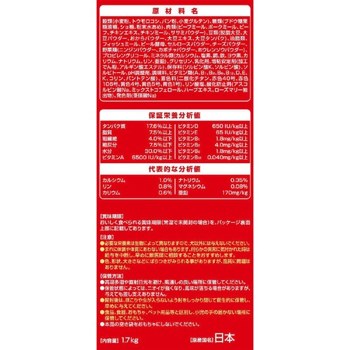 【ペット用】 ユニ・チャーム 【国産】グラン・デリ ふっくら仕立て 食べやすい超小粒 1.7kg