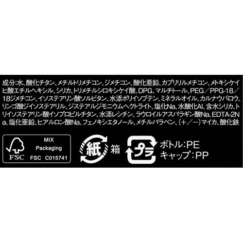 ケイト エアリーチェンジリキッド ファンデーション 00 25mL
