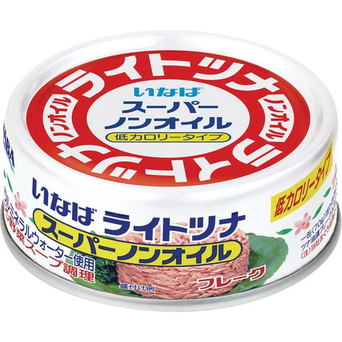 いなば ライトツナ ノンオイル 70g