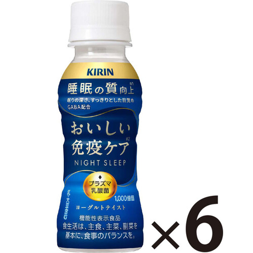 キリン おいしい免疫ケア 睡眠 100ml x 6本