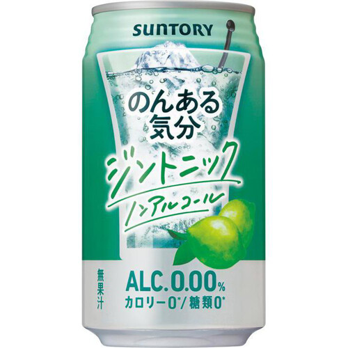 サントリー のんある気分 ジントニックノンアルコール 350ml