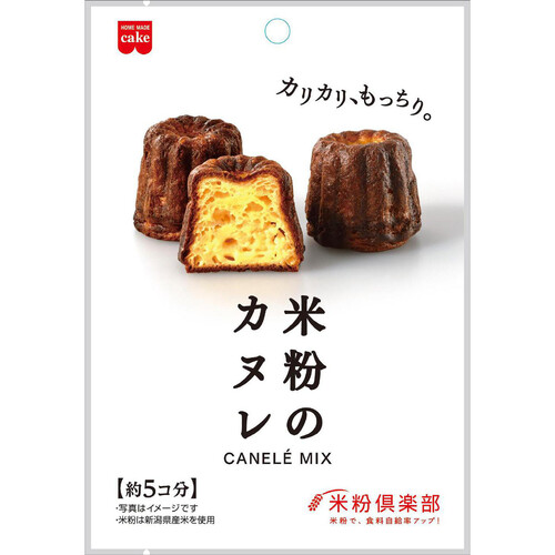 共立食品 米粉のカヌレミックス 120g