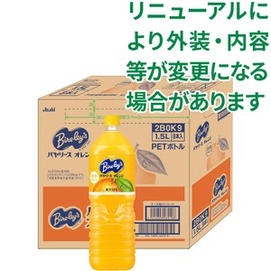 アサヒ飲料 バヤリースオレンジ 1ケース 1500ml x 8本 Green Beans
