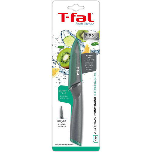 T-fal ティファール フレッシュキッチン ペアリング シェフナイフ 9cm