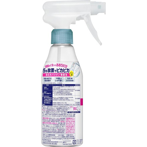 花王 トイレマジックリン こすらずスッキリ泡パック サボン&シトラスの香り 本体 300ml