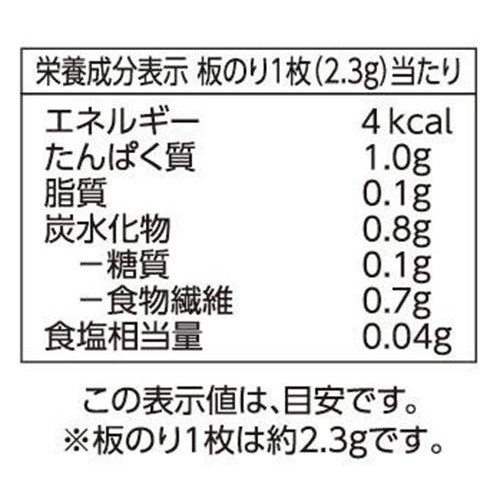 焼きのり 韓国産 全形10枚 x 2袋入 トップバリュベストプライス
