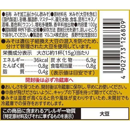 マルコメ からし酢みそ 100g