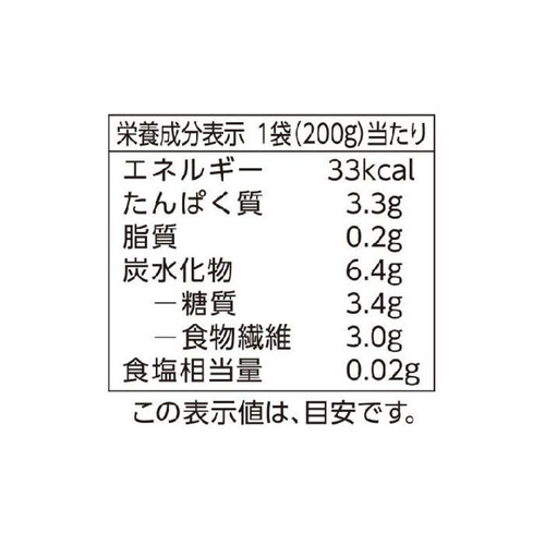 オーガニックにらもやしミックス 200g トップバリュ グリーンアイ