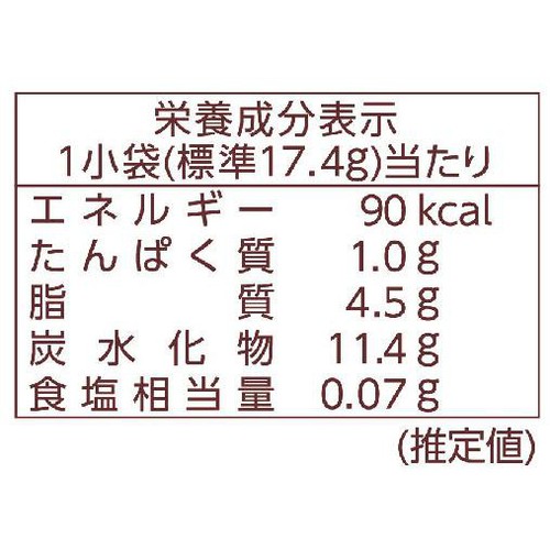 森永製菓 ミニチョコチップ大袋 139g