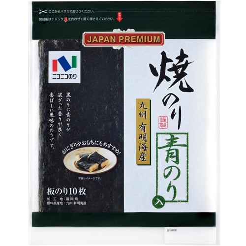 ニコニコのり 有明海産青のり入 焼のり 板のり10枚
