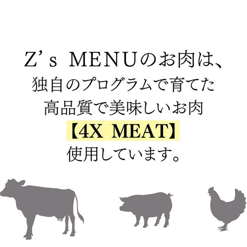 Z's Menu グラタン好きのための牡蠣グラタン【冷凍】 1人前 250g