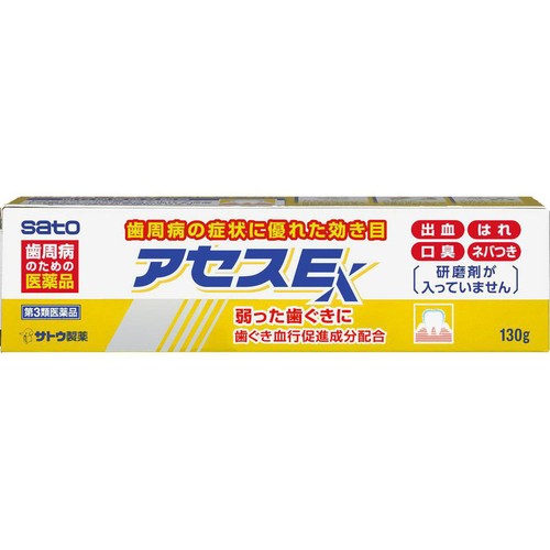 【第3類医薬品】アセスE 130g
