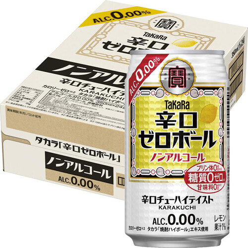 宝 辛口ゼロボール 1ケース 350ml x 24本