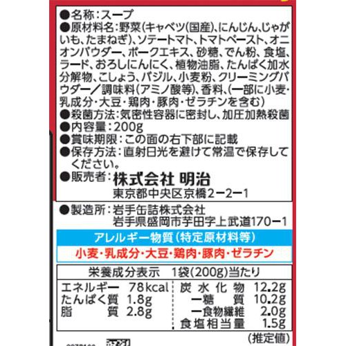 明治 まるごと野菜ミネストローネ 200g