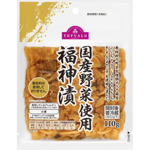 国産野菜の福神漬け 110g トップバリュ