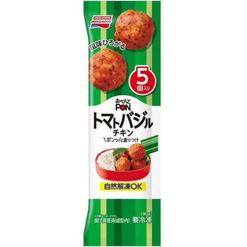 味の素 おべんとPON トマトバジルチキン【冷凍】 5個入(90g)
