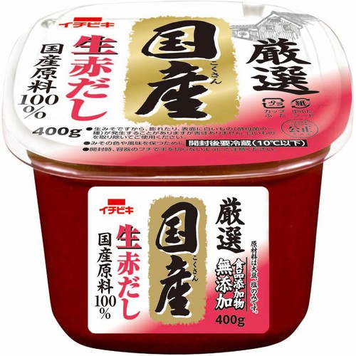 イチビキ 厳選 国産生赤だし 400g
