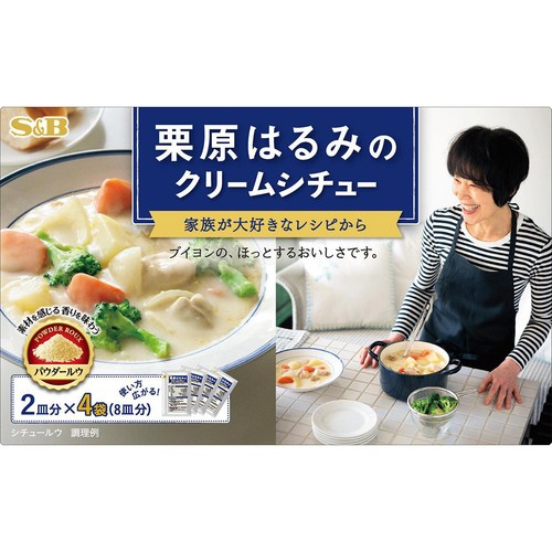 エスビー食品 栗原はるみのクリームシチュー 102g(25.5g x 4袋)
