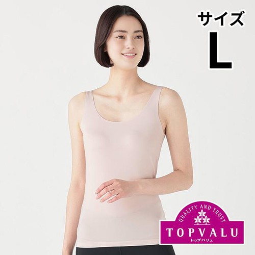 PEACE FIT(ピースフィット) SillkyFACT シームレスタンクトップ 婦人