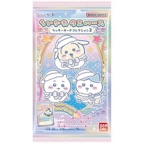 バンダイ ちいかわ ウエハース ラッキーカードコレクション2 1枚入