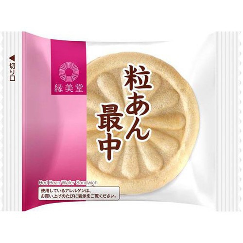 えんみどう粒あん最中 1個