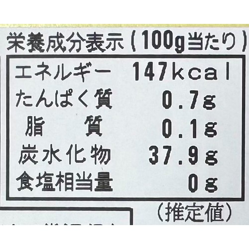 信州ワタナベ 旬ジャム いちご 150g