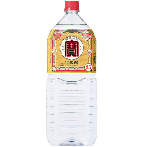 宝 25度 甲類焼酎 宝焼酎 2L