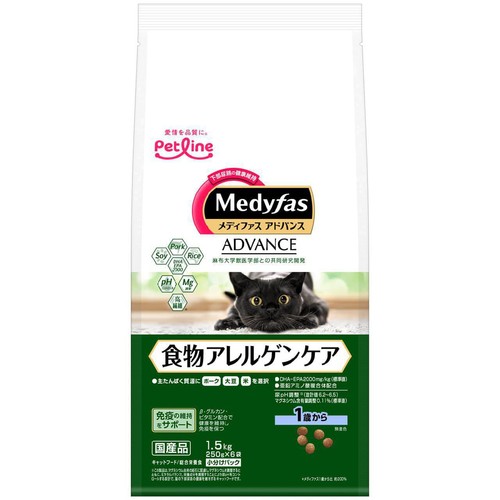 【ペット用】 ペットライン 国産メディファスアドバンス 食物アレルゲンケア 1歳からの猫用 1.5kg