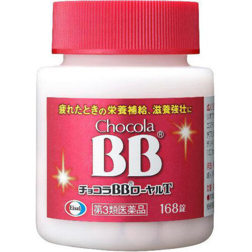 第3類医薬品】チョコラBBローヤルT 168錠 Green Beans