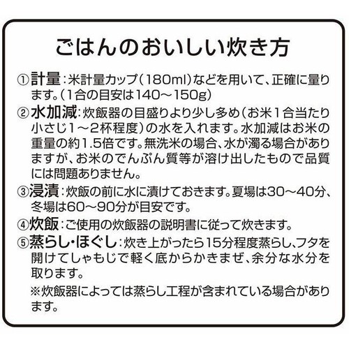 無洗米 特別栽培米 新潟県産コシヒカリ 2kg トップバリュ