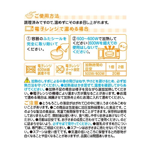 和光堂 栄養マルシェ ポテトとツナのグラタンランチ 12ヶ月頃から 90g + 80g