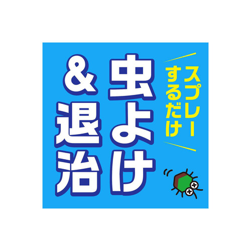 アース製薬 虫こないアース あみ戸・窓ガラスに 虫よけスプレー 450mL