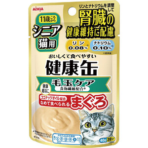 84袋！健康缶　猫用レトルトパウチ　腎臓の健康維持　下部尿路ケア　まぐろペースト Amazon | 健康缶 腎活 パウチまぐろペースト 40g×12個セット