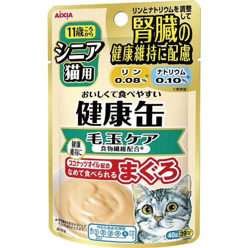 【ペット用】 アイシア 健康缶パウチ 毛玉ケア 11歳頃からのシニア猫用 まぐろ 40g