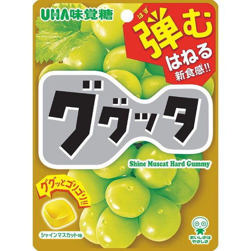 こう品　シャインマスカット UHA味覚糖 ググッタ シャインマスカット 58g Green Beans | グリーン