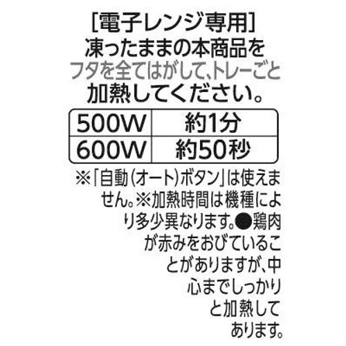スパイシーフライドチキン【冷凍】 72g トップバリュベストプライス