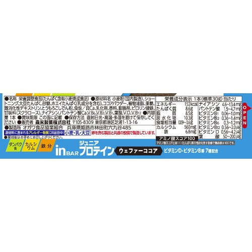 森永製菓 inバージュニアプロテイン ココア 12個入