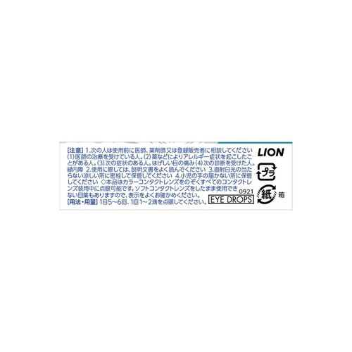 【第3類医薬品】スマイルホワイティエコンタクト 15ml